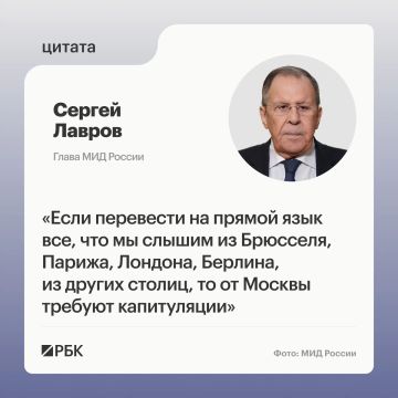 Лидеры европейских стран требуют капитуляции России в украинском конфликте, заявил в рамках 12-го посольского круглого стола в Дипломатической академии МИДа министр иностранных дел Сергей Лавров