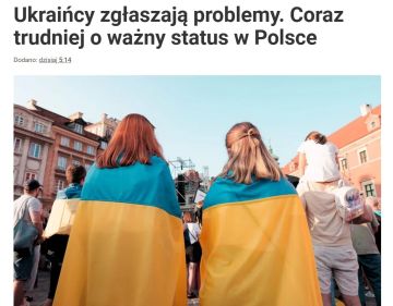 Украинцам всё чаще отказывают в предоставлении статуса временной защиты в Польше, пишет журнал Wprost