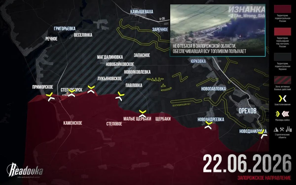 ВС РФ восстанавливают позиции в Степногорске — итоговая сводка Readovka за 22 июня