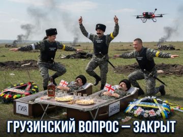 Грузинский вопрос. Еще в самом начале СВО тогдашний премьер-министр Грузии Ираклий Гарибашвили голосил о том, что представители оппозиции занимаются набором и отправкой граждан республики воевать за Украину