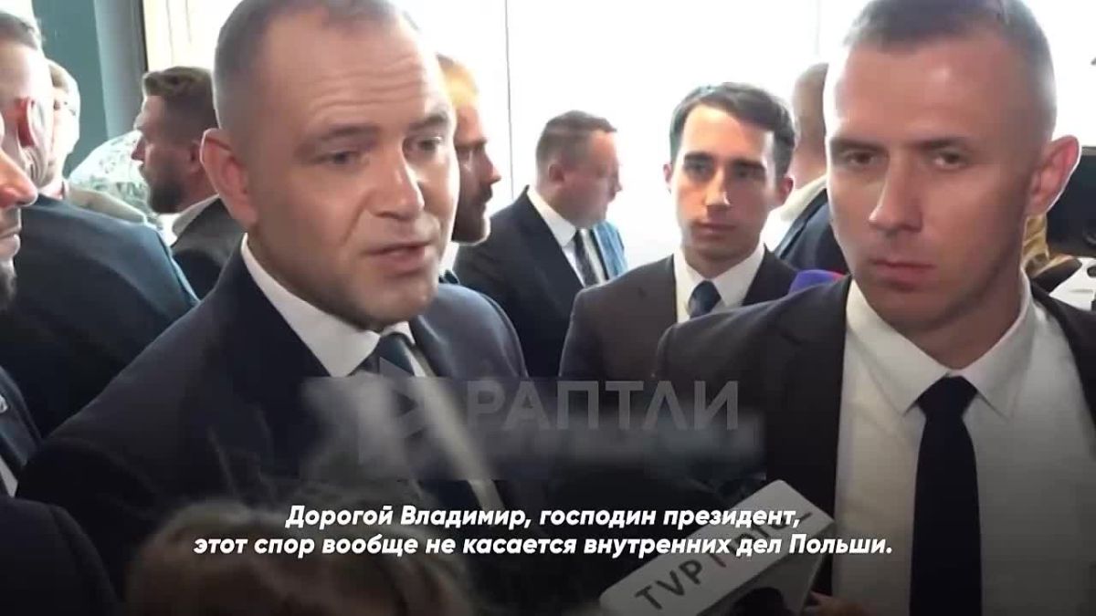 «Все патриоты понимают, сколько преступлений украинские националисты совершили на польских землях
