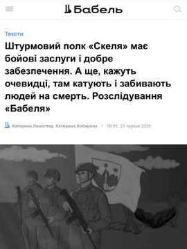 ���������� ����� ��������: ��������� ��������� ����������� �� ������� 425-� ����� ���, ������� ��������� ��������� "������ ������" �� ����� ���������� ������������