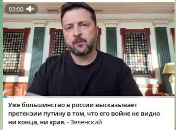 Потужнич забывает добавить, что главная претензия заключается в том, "Почему Зеленский до сих пор жив?"