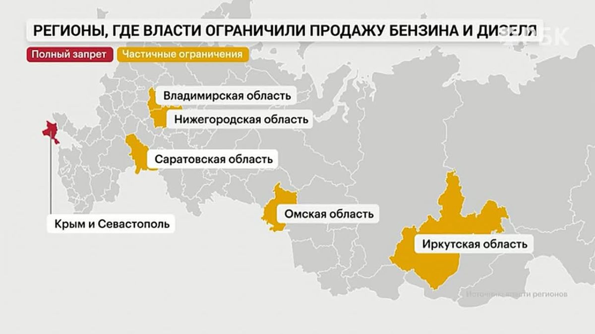 Главные новости — в утреннем выпуске на телеканале РБК: