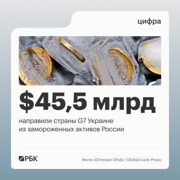 Страны «Большой семерки» предоставили Киеву кредиты на сумму более $45 млрд, сообщает «РИА Новости» со ссылкой на данные Минфина Украины