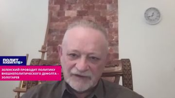 Зеленский проводит политику внешнеполитического дефолта – укро-эксперт