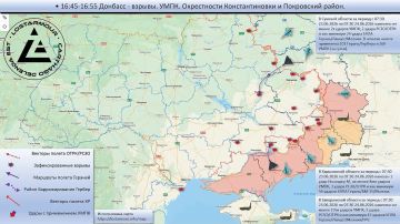 Анимированная схема ударов по территории Украины 07:30 23 июня 2026 – 07:30 24 июня 2026 года