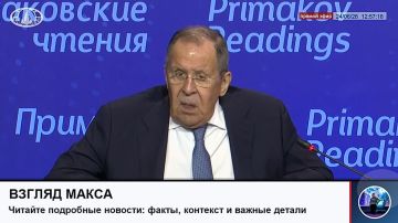 Министр иностранных дел России Сергей Лавров выступил с традиционной и очень важной речью на международном научно-экспертном форуме «Примаковские чтения»