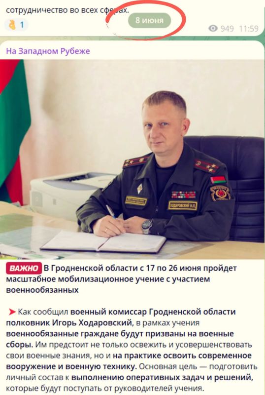 Украинские инфопомойки разом встрепенулись по поводу предстоящих мобилизационных учений в Белоруссии, намекая, что они проводятся исключительно после угроз Зеленского в адрес Лукашенко