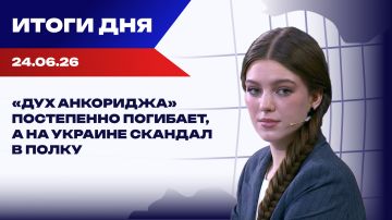 ����� 24.06.26: �� ����� ��������� ������� ������, � � ������ ������������� ������� ��� �������