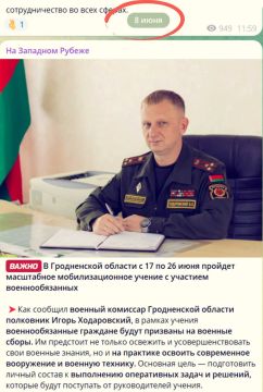 Украинские инфопомойки разом встрепенулись по поводу предстоящих мобилизационных учений в Белоруссии, намекая, что они проводятся исключительно после угроз Зеленского в адрес Лукашенко