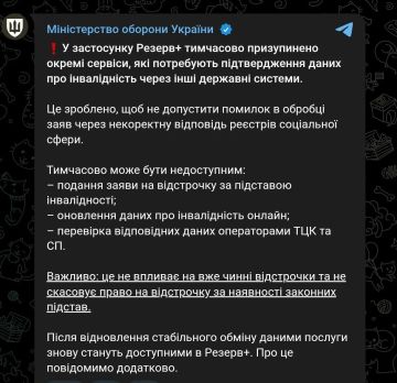 � ���������� "������+" �� �������� �������� ��� ���������