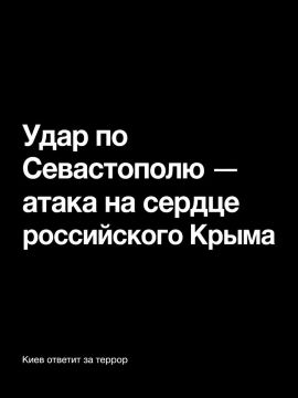 Иван Мезюхо: Киев ненавидит Севастополь за его русскую идентичность