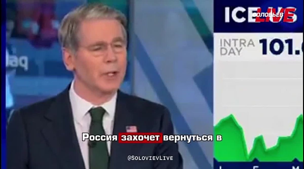 Глава Министерства Финансов США Скотт Бессент считает возможным возвращение РФ обратно в долларовую систему после завершения украинского конфликта: