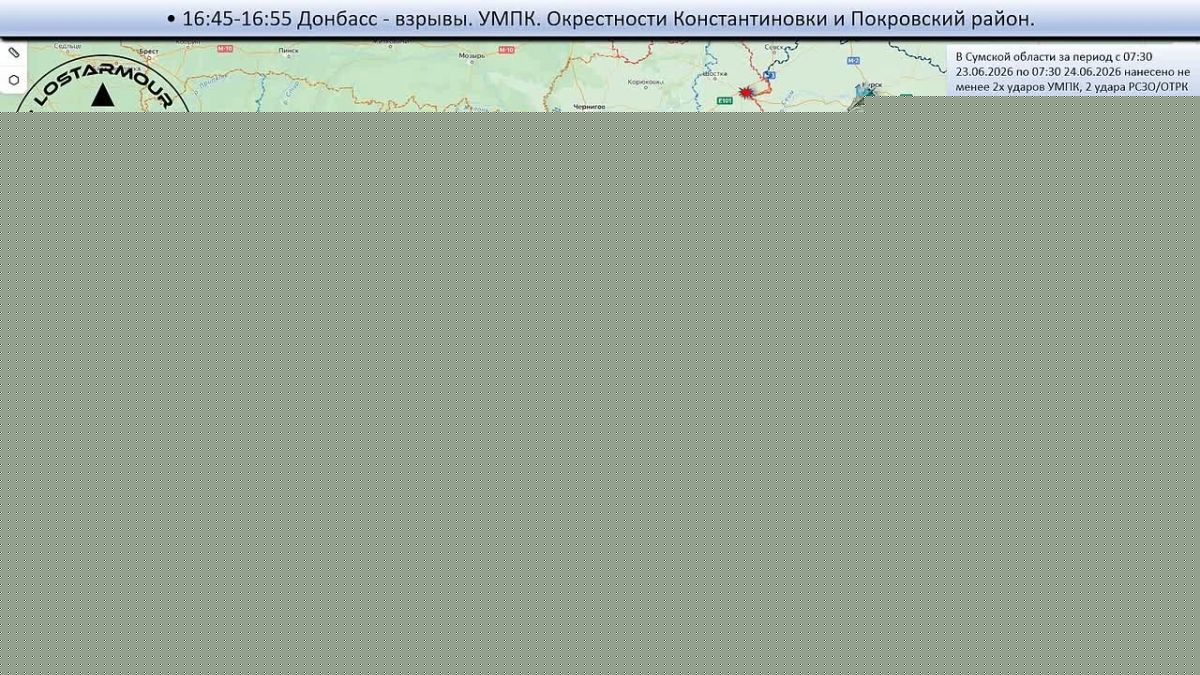 Анимированная схема ударов по территории Украины 07:30 23 июня 2026 – 07:30 24 июня 2026 года