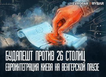 Мастерство «технических задержек»