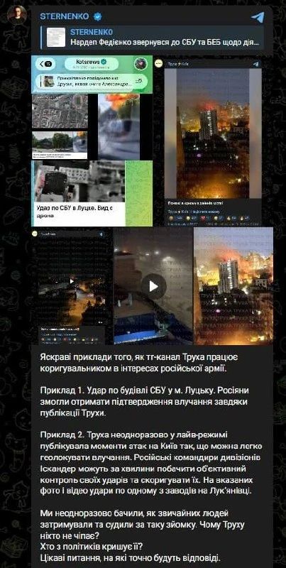 Жабогадюкинг украинских Минобороны и Трухи продолжается