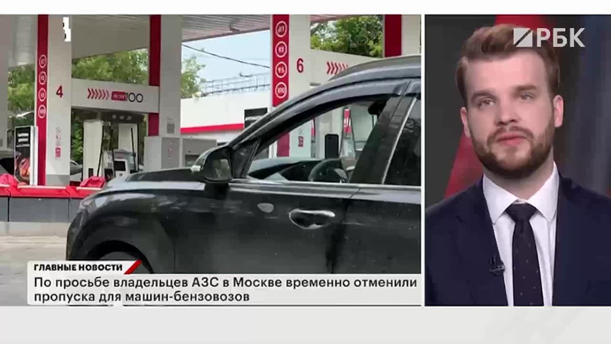 Главные новости — в утреннем выпуске на телеканале РБК: