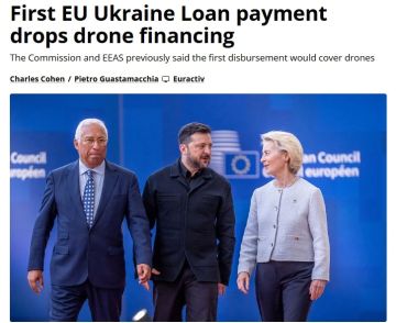 ‘В ЕС отложили предоставление кредитных денег Украине на вооружение’ – Euractiv