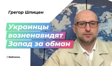 Европа хочет переварить Украину, а не пустить за стол