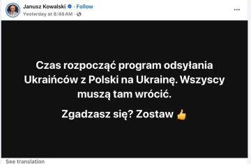 Конфликт из-за УПА* обостряется: Польша собирается выгнать всех украинцев