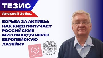 ����� � ���, ��� ������ ������� ��������� ������� �������� ����� ������� � Euroclear