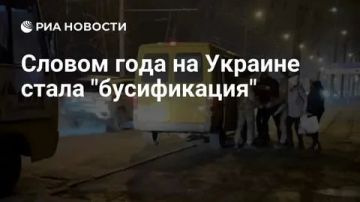 Рубрика: нам пишут. Товарищ из Киева прислал: