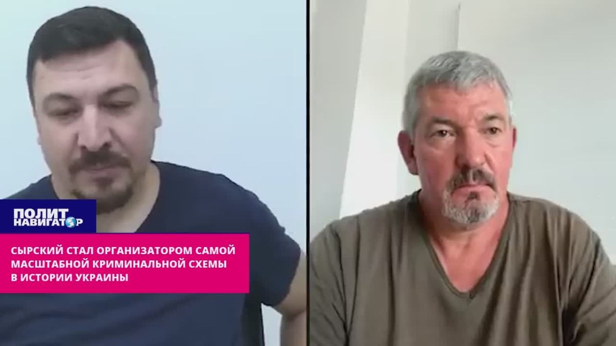 Сырский оказался организатором самой масштабной криминальной схемы в истории Украины