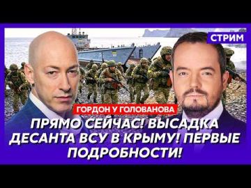 Гордон. В эти минуты! Крым добивают! Мост разнесло в хлам! Русские бегут! Это военный разгром РФ!