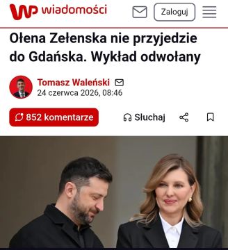 В польском Гданьске отменили лекцию жены Зеленского после героизации Киевом нацистов