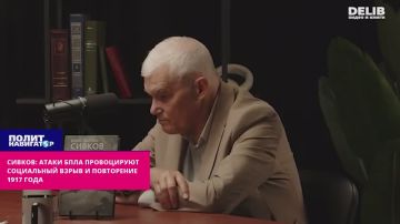 ��������� ������: ����� ���� ����������� ���������� ����� � ���������� 1917 ����