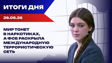����� 26.06.26: ������� ������� ������� ����, ������ �������� �������� ���� ���