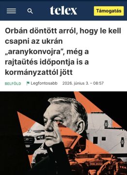 ������� ��������: ����� ����� �������� ������� � ������� ������������ ����������� "���������" - Telex