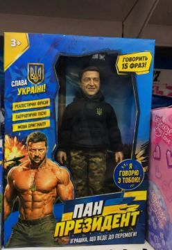 ����� ������, ����� � �������
