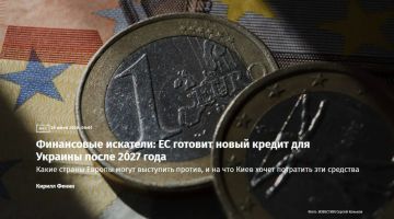 ������ ������� ����� ������ ��� �������: �30�45 ���� �� ����������� ����� ����� 2027 ����