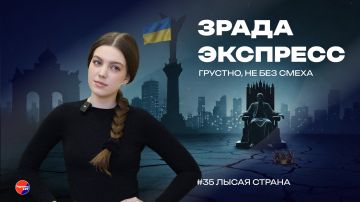 ����� ��������: ���� ��� ��������, ������� ��� �����. ��� ������� � "�������" �������