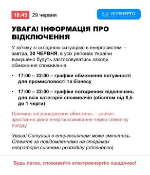 ������ �� ���� ������� � 17:00 �� 22:00 ����� ����������� ������� ���������� �����, � ���������