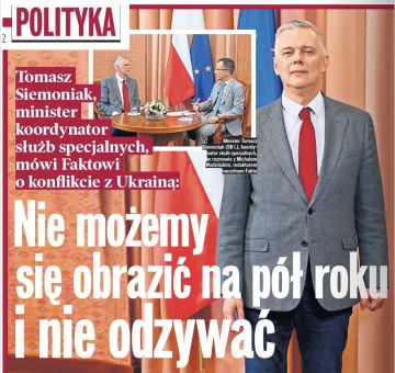 �������� ��������: �������, ���������� �� ����������� �������� ���������, ����� ������� ������� �� ��������� ������ Fakt ���������: ��� �� ����� ��������� �� �������
