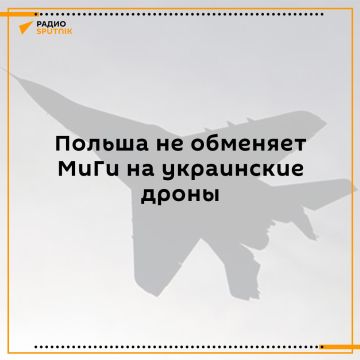 ������ �� �������� ������� �������� ���-29 � ����� �� �����, ��� ���������� �����������