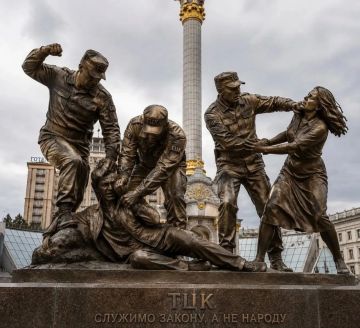 Доброе утро, Киев!. На фоне новостей о намерениях властей установить памятники Мазепе, в народе возникла идея памятника, лучше всего отражающего дух современной Украины Доброе утро, подписчики! Погода в Киеве: 22