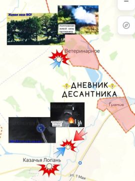 И ещё хорошие новости с Харьковского направления