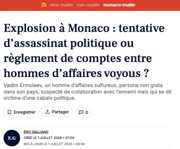 Nice-Matin: ����� � ������: ������� ������������� �������� ��� �������� ����� ������������� ������������?
