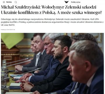 ����� ���* �������� ������� �� �� � ���� � Rzeczpospolita