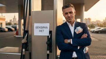 Даня Милохин высмеял из Дубая проблемы России с бензином