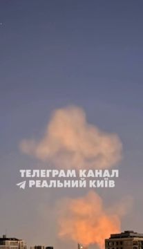 Дым поднимается над Киевом