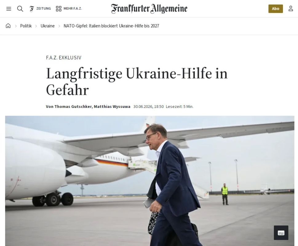Долгосрочная помощь Украине под угрозой из-за Италии