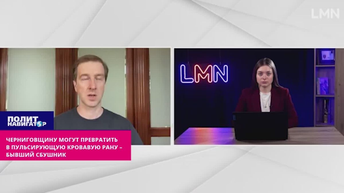 Черниговщину могут превратить в пульсирующую кровавую рану – бывший СБУшник