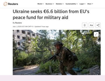 Reuters: Киев просит у ЕС €6,6 миллиардов из фонда мира