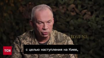 Владислав Шурыгин: Главком ВСУ Сырский - заявил, что «Россия готовит новое наступление на Киев»: