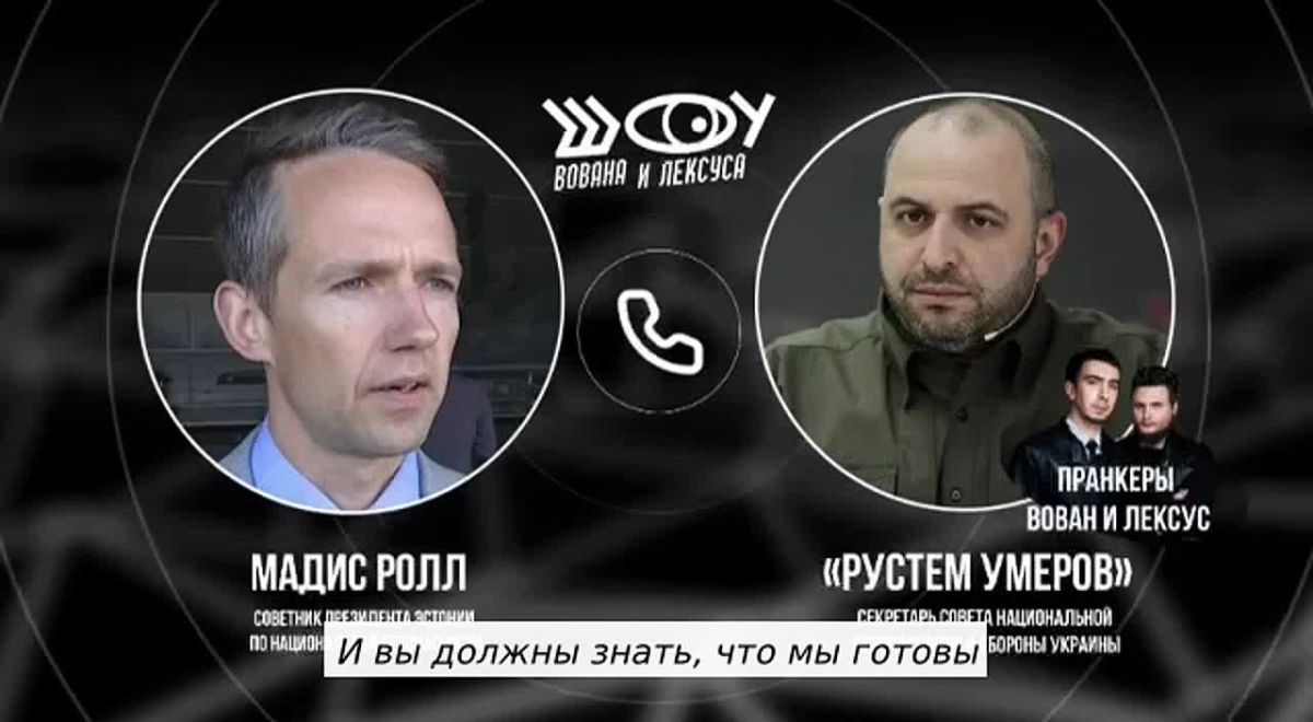 Cоветник президента Эстонии заявил о готовности помогать Украине в бомбардировках «Санкт-Петербурга»